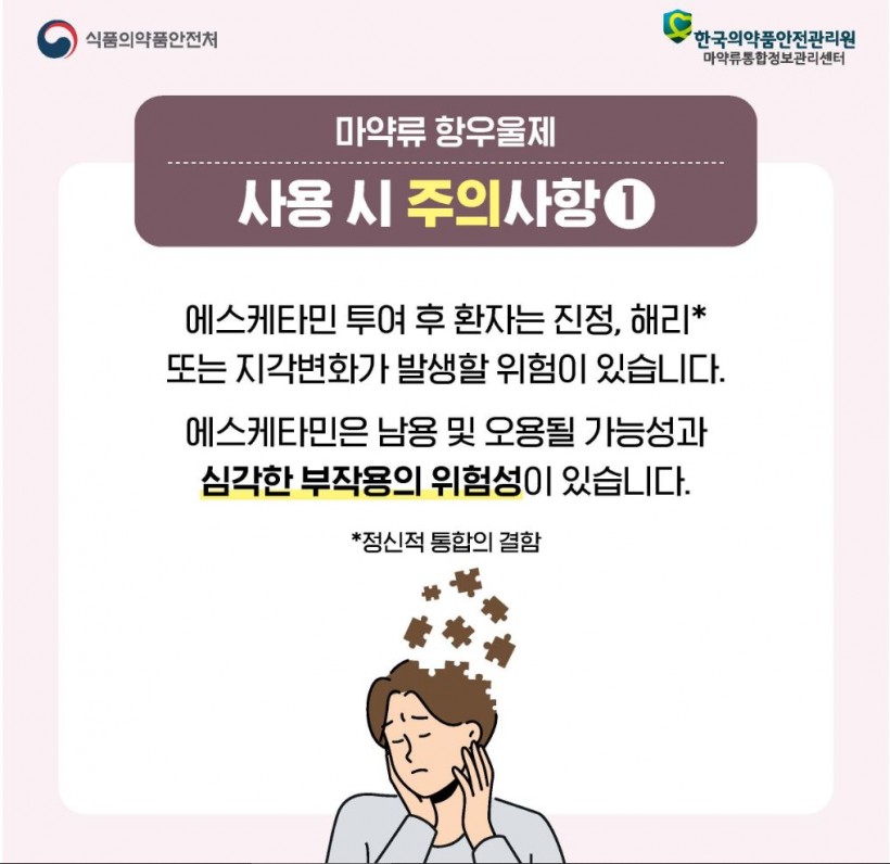 34e40714afcfc43cbc5649fafadfacd3_1746677