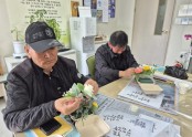 남성 주간재활프로그램(원예교실)