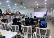 청소년 인터넷 과의존 예방교육 실시 :) (꿈드림센터)