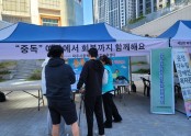 파주장애인권문화제 캠페인 :)